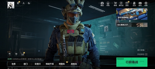三角洲行动账号QQ【个人信息】行动等级：38
【哈夫币】27.918K
【总资产】74.4M
【安全箱】2*2
【通行证】46
【特勤处】
制药台Lv.1
工作台Lv.1
仓库Lv.4
防具台Lv.2
训练中心L...
