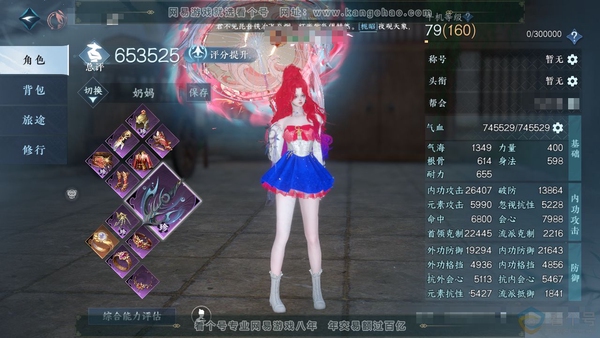 逆水寒手游账号逐中原九天揽月官服九天揽月 女素问 评分65w 累充称号凭栏听雨 衣品18w 国色65740 馆藏94288 12颗已用天赏+1个未用【副本发】紫宿宸极-星落月皓-白夜拂雪【天霓染】春日序曲-星宫遐音【天赏发...