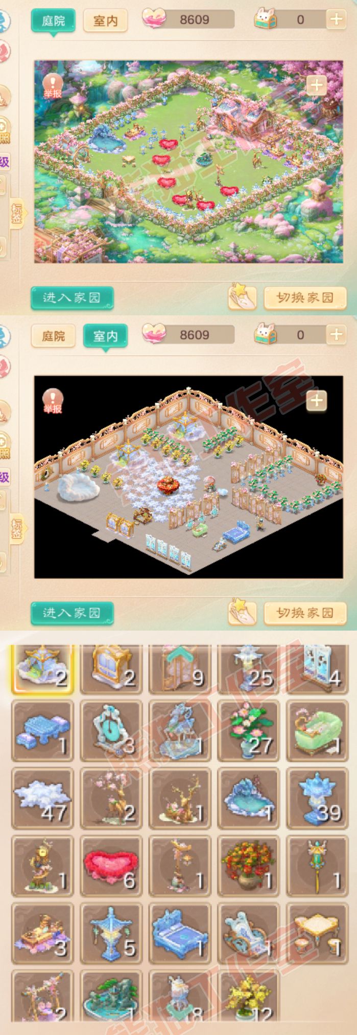 16304大话西游账号详情图8 16304大话西游账号详情图8