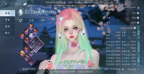 逆水寒手游账号忆江南烟雨江南官服烟雨江南 女神相 累充称号卧看千山  铜币161w 评分67w 已用41天赏+5活动外观+5颗未用天赏 衣品33w国色14w馆藏33w  【活动外观】旋悠光-仙瑶-霜华赋-连霏-微光   【...