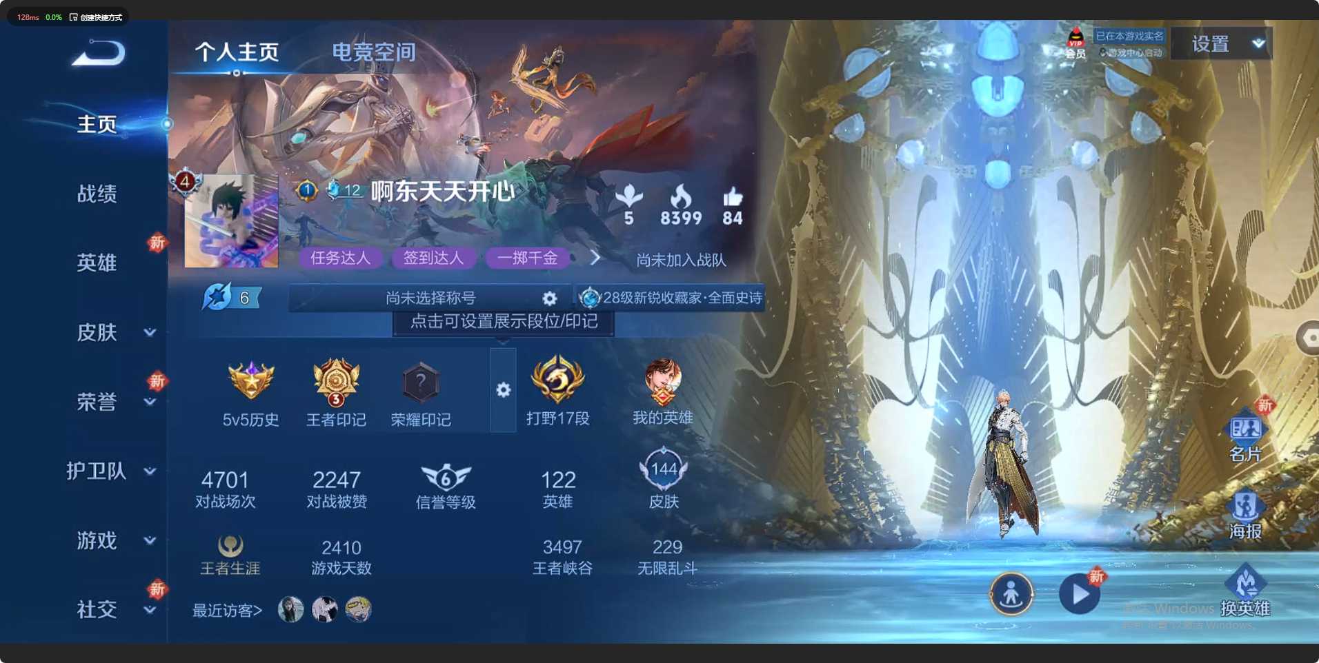 WZ3151331王者荣耀账号详情图7 WZ3151331王者荣耀账号详情图7