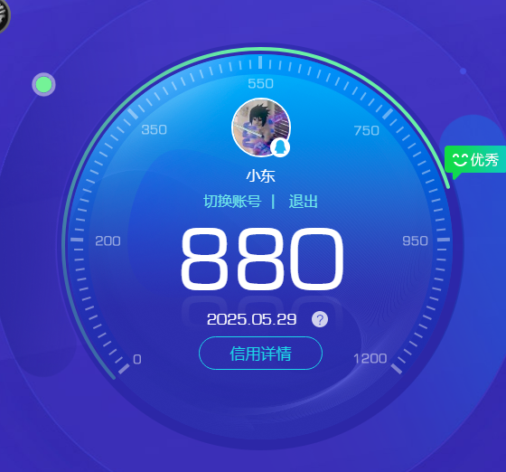 WZ3151331王者荣耀账号详情图6 WZ3151331王者荣耀账号详情图6