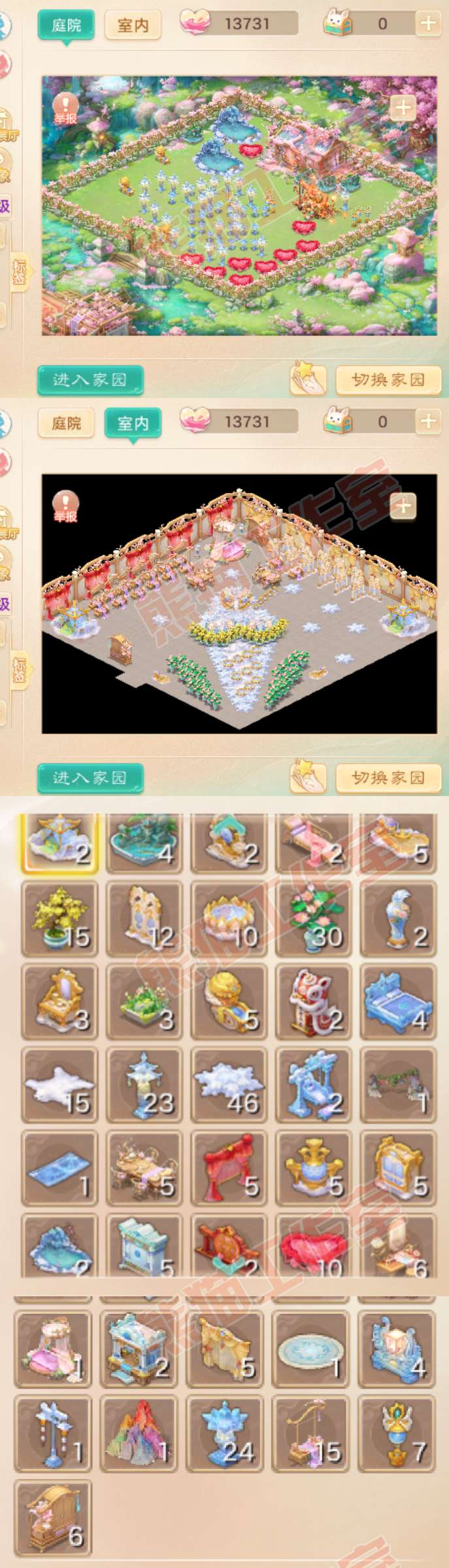 34437大话西游账号详情图13 34437大话西游账号详情图13