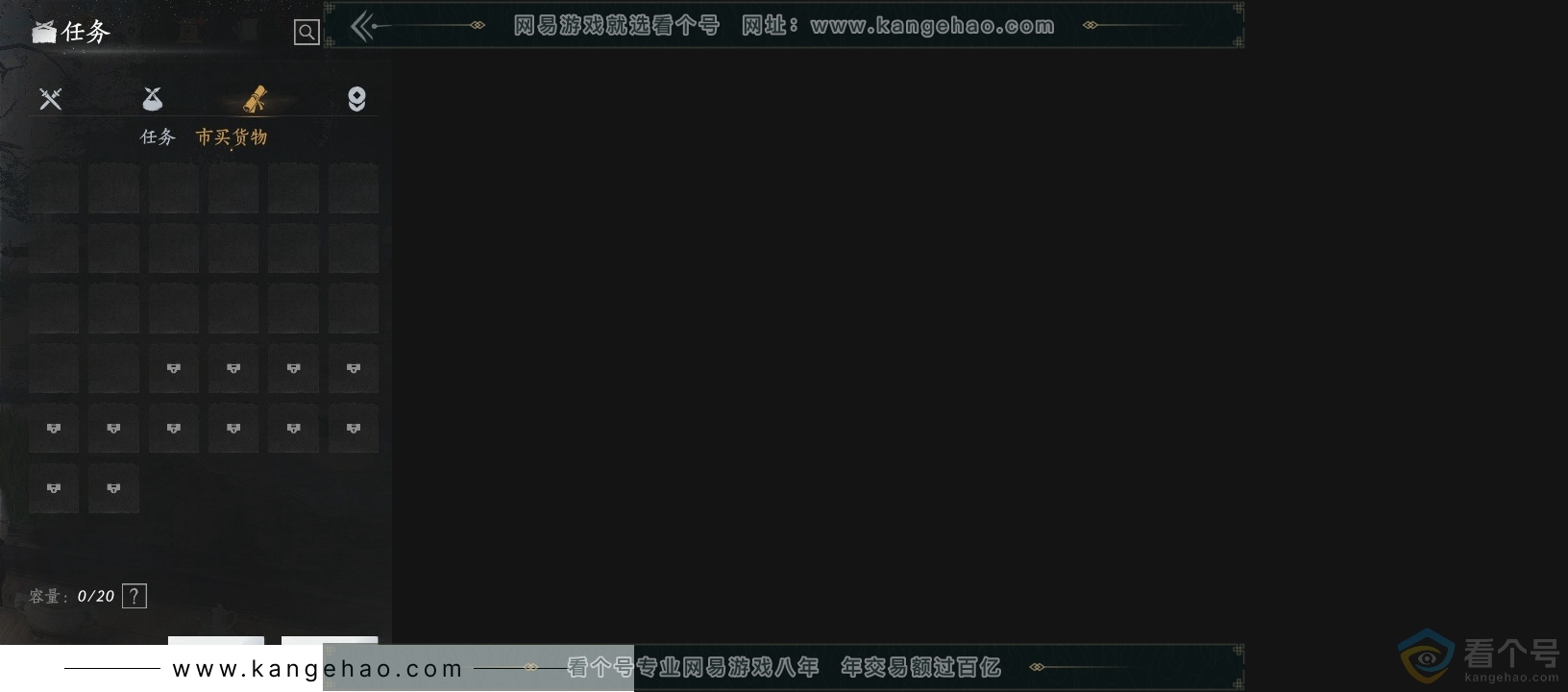 YYS30681燕云十六声账号详情图14 YYS30681燕云十六声账号详情图14