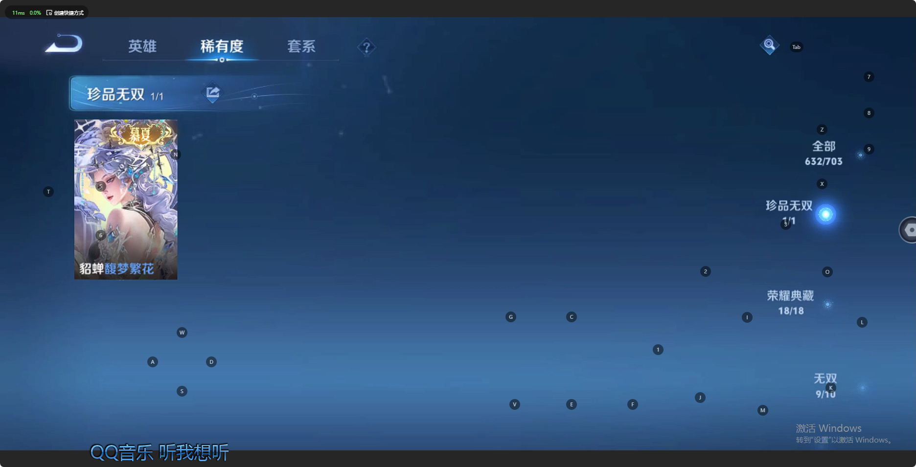 WZ3146816王者荣耀账号详情图33