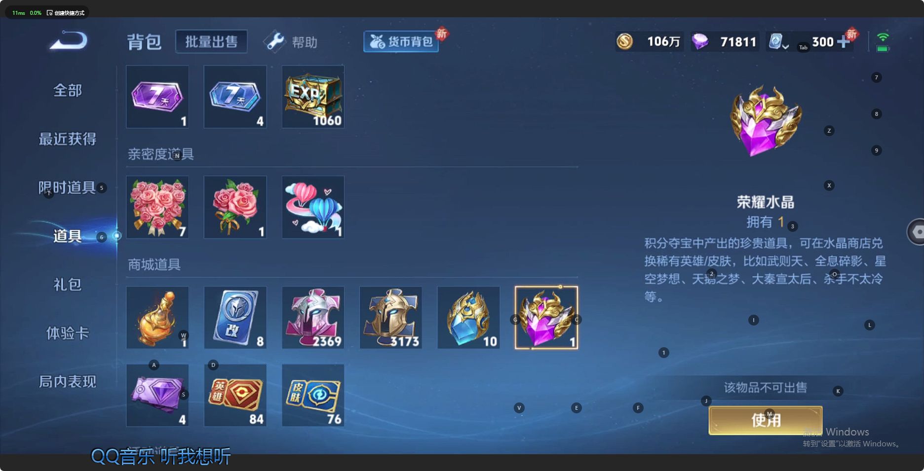 WZ3146816王者荣耀账号详情图34