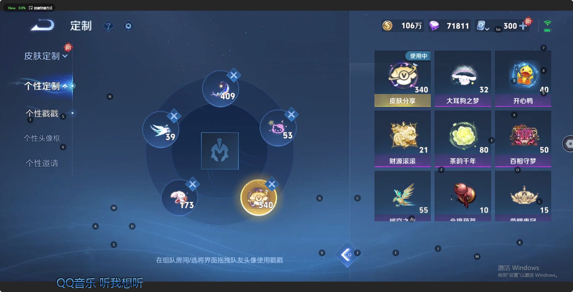 WZ3146816王者荣耀账号详情图36