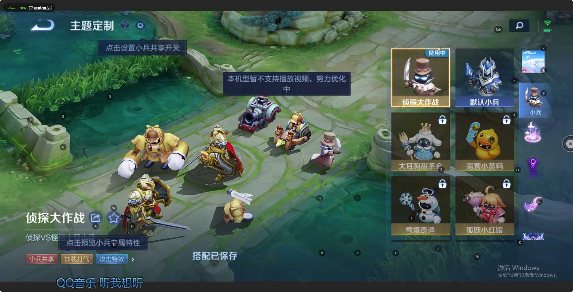 WZ3146816王者荣耀账号详情图38