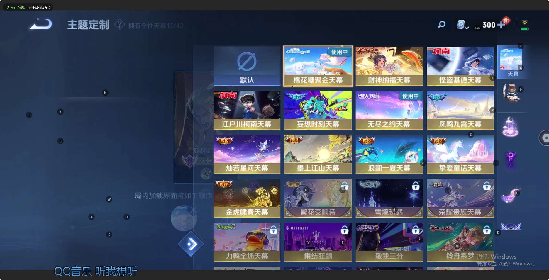 WZ3146816王者荣耀账号详情图37