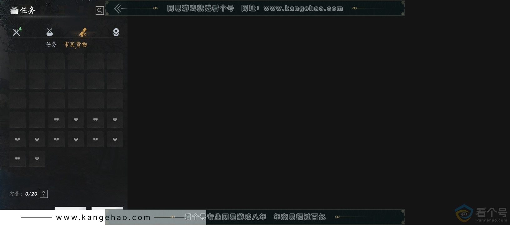 YYS30684燕云十六声账号详情图14 YYS30684燕云十六声账号详情图14
