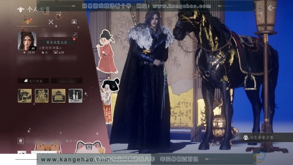 燕云十六声账号官服官服 男角色 一个绑定八音窍  角色等级89级 5939风华值 武林造诣鹅 宝钱7644【套装】封侯-一心三藏-江湖客-丹雀【披挂】火燎三关【奇术特效】天龙舞火,龙战千山 武学装备详细看图 清河...