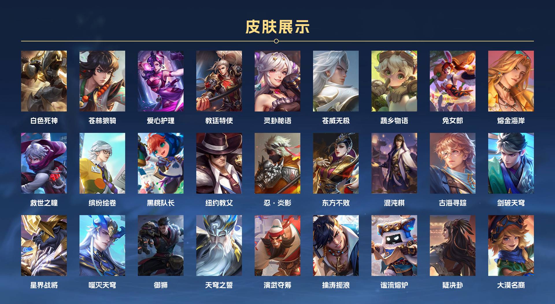 WZ3151634王者荣耀账号详情图7 WZ3151634王者荣耀账号详情图7
