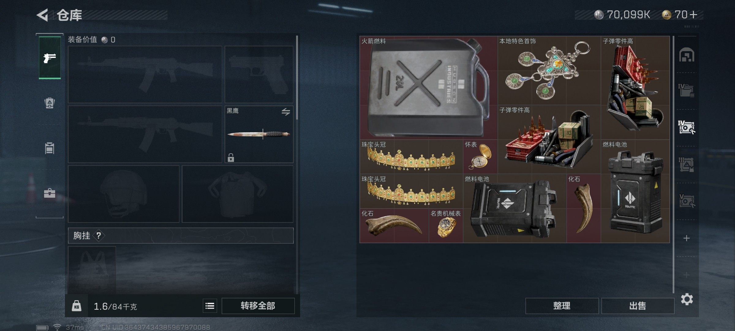 SJZ35124三角洲行动账号详情图6 SJZ35124三角洲行动账号详情图6