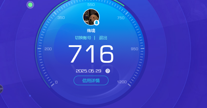 WWQ35048无畏契约账号详情图8 WWQ35048无畏契约账号详情图8