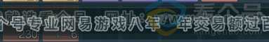 NSH313514逆水寒手游账号详情图4 NSH313514逆水寒手游账号详情图4