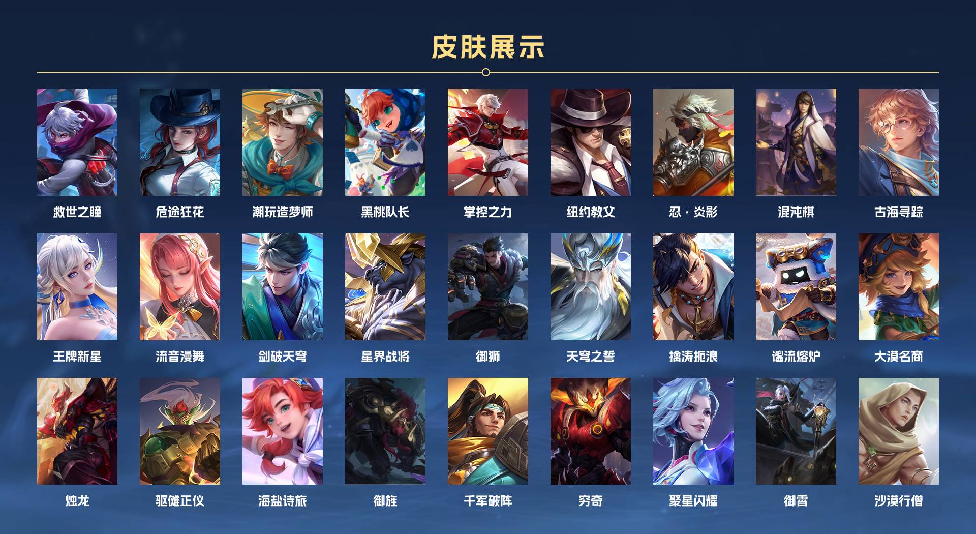 WZ3151605王者荣耀账号详情图10 WZ3151605王者荣耀账号详情图10