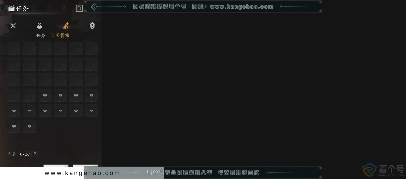 YYS30685燕云十六声账号详情图13 YYS30685燕云十六声账号详情图13
