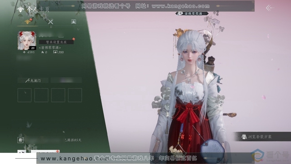 燕云十六声账号官服官服89级女角色 风华值4595 造诣2.05W 已用1个八音窍 【单品发型】朔风雪 时装多多有青玉案舞花间等 探索5级清河7492 4级开封4464 1级河西1032  具体心法背包物资等详细请看图