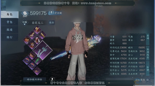 逆水寒手游账号蝶恋花明月天涯职业
碎梦
区服
蝶恋花|明月天涯
账号类型
手机账号
已使用天赏石
17
限定纹玉额度
0
性别
男
角色等级
79
评分
599175
衣品
198560
国色值
49310
换绑CD
无
...