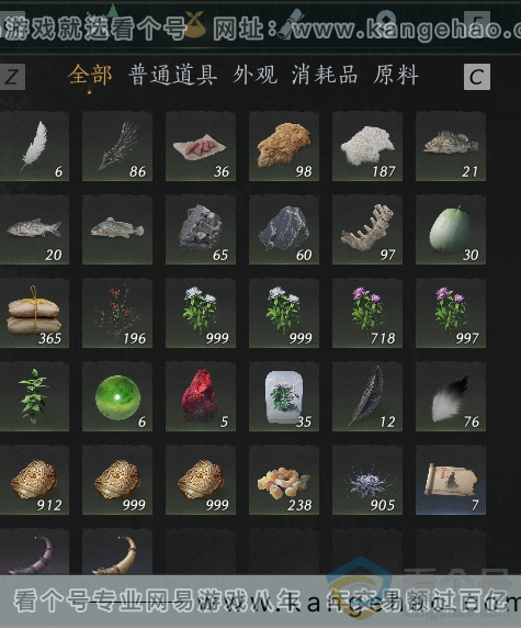 YYS30686燕云十六声账号详情图37 YYS30686燕云十六声账号详情图37