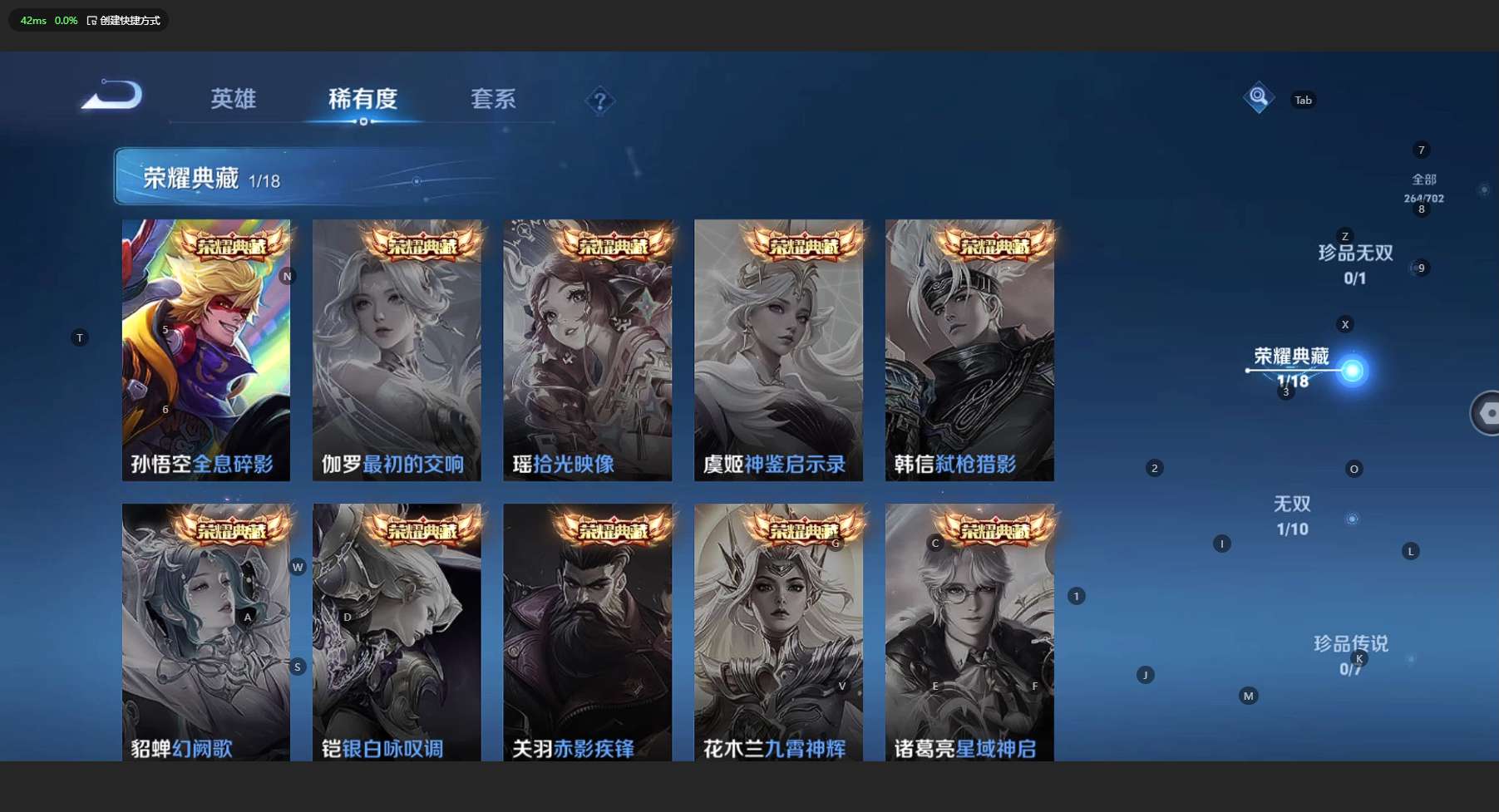 WZ3151635王者荣耀账号详情图12 WZ3151635王者荣耀账号详情图12