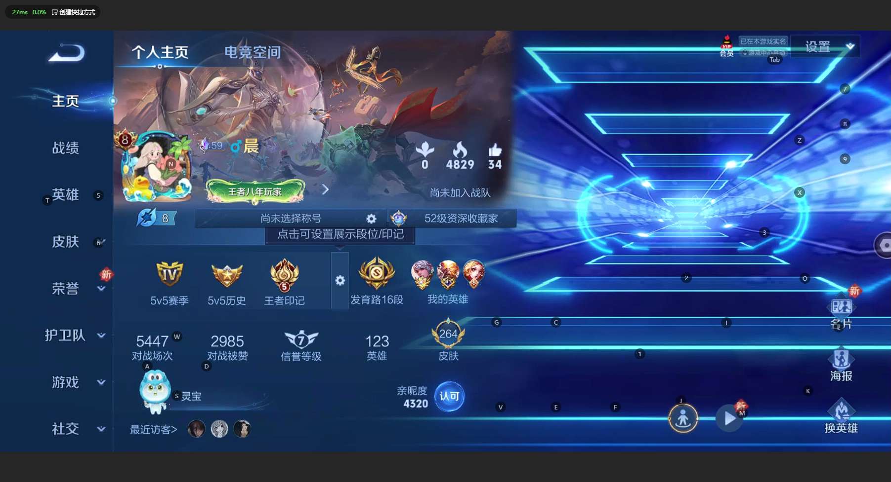 WZ3151635王者荣耀账号详情图10 WZ3151635王者荣耀账号详情图10