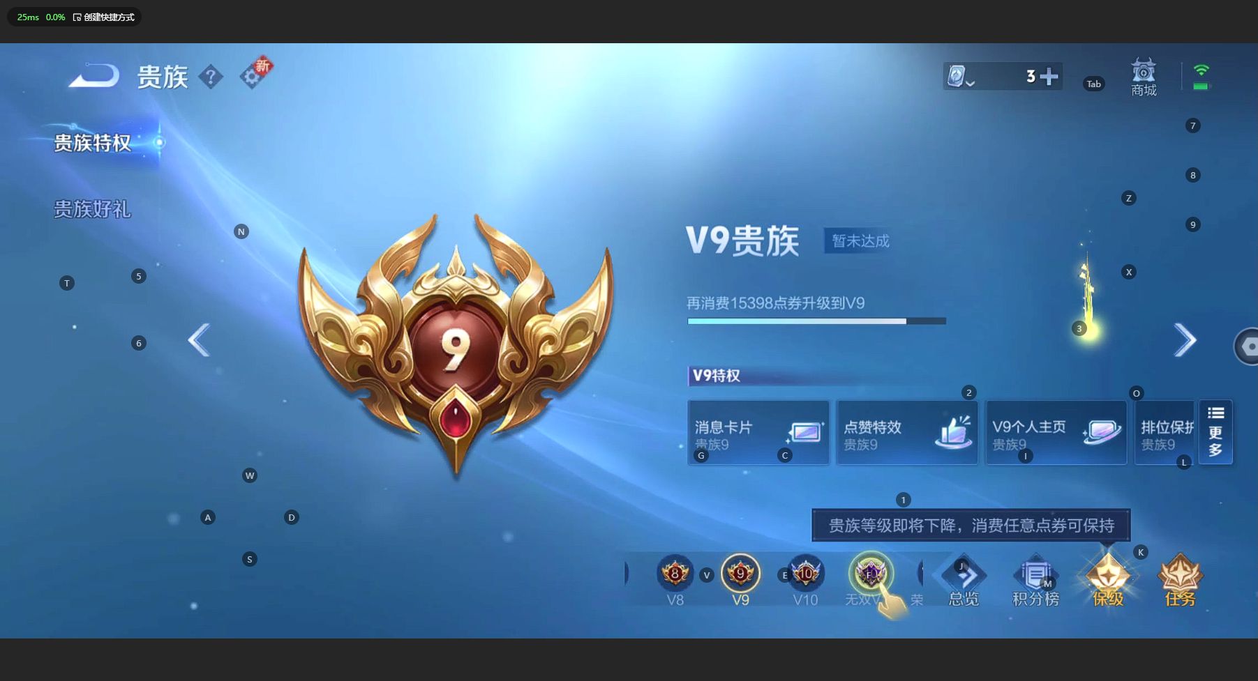 WZ3151635王者荣耀账号详情图15 WZ3151635王者荣耀账号详情图15