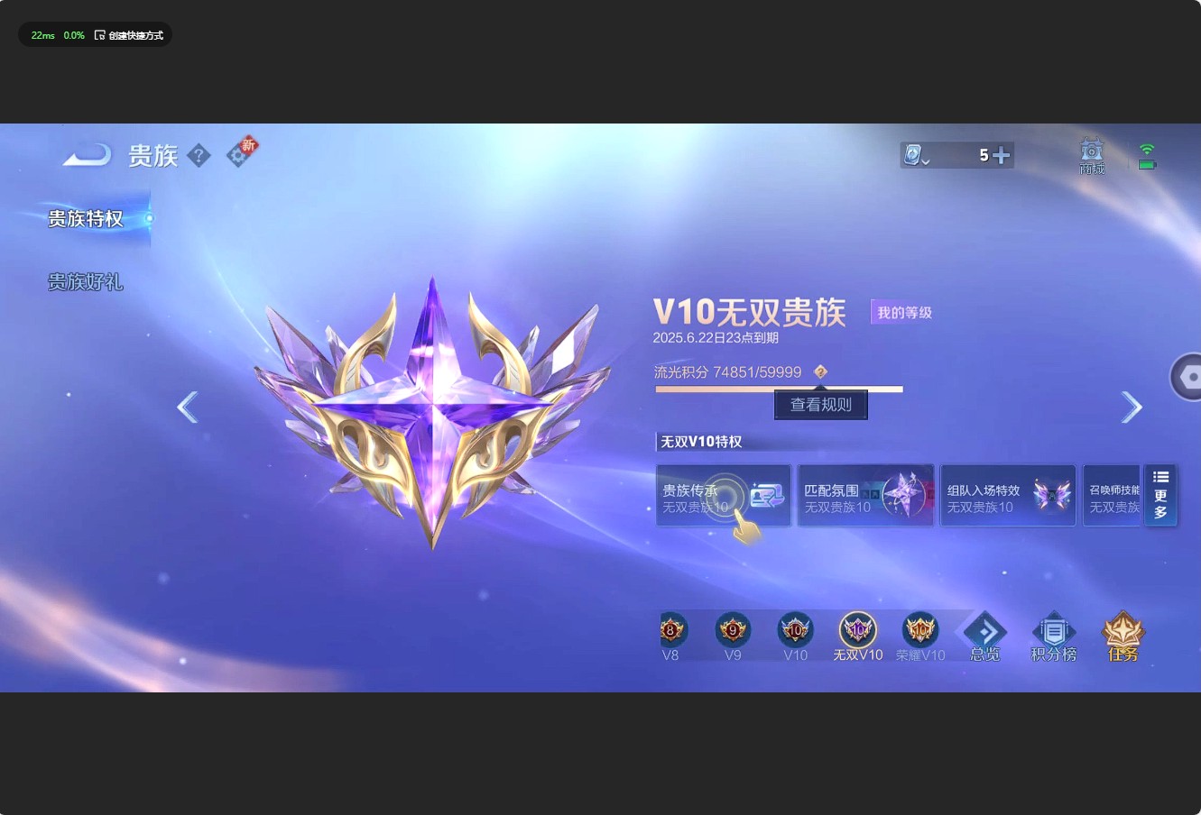 WZ3151581王者荣耀账号详情图25