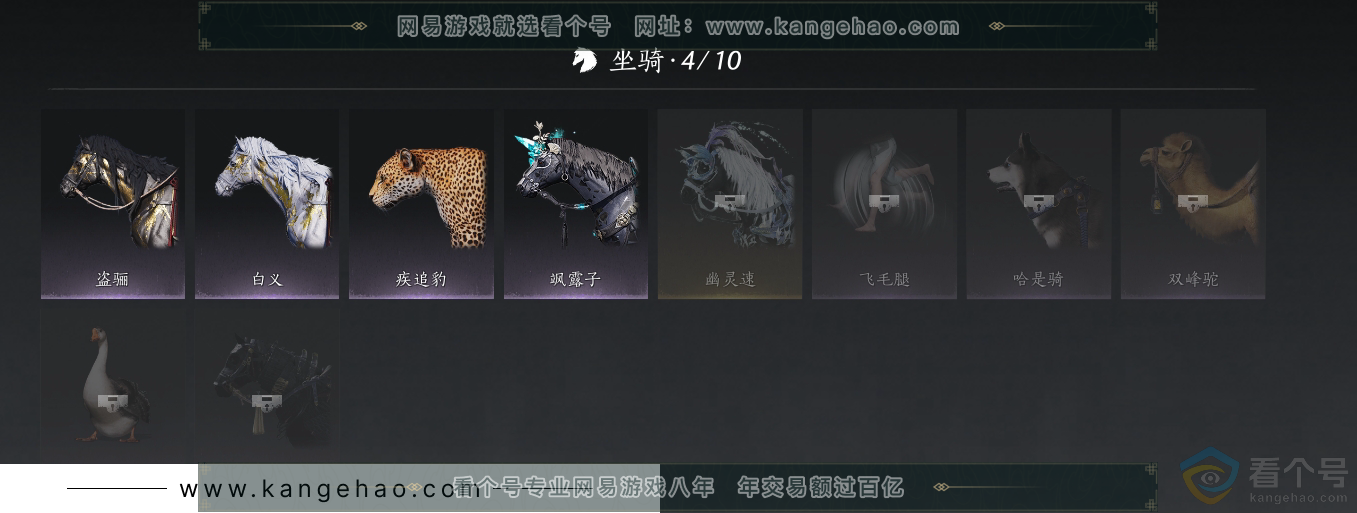 YYS30689燕云十六声账号详情图11 YYS30689燕云十六声账号详情图11