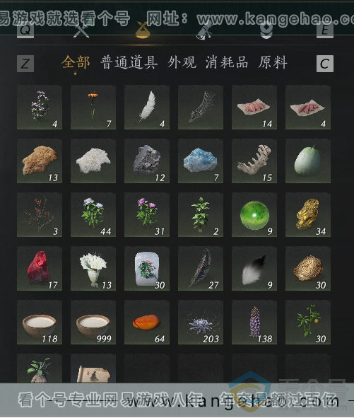 YYS30690燕云十六声账号详情图34 YYS30690燕云十六声账号详情图34