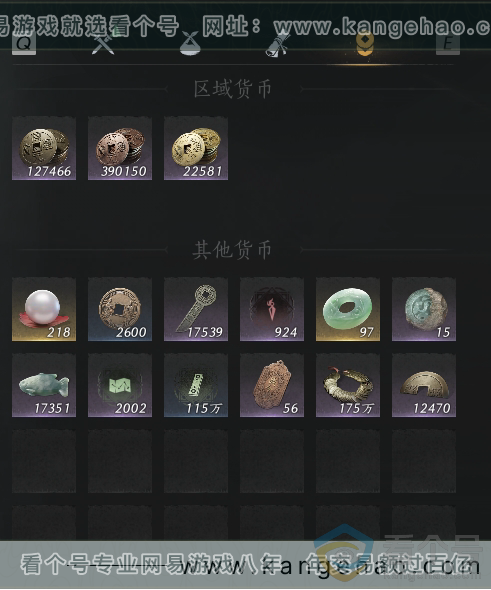 YYS30690燕云十六声账号详情图35 YYS30690燕云十六声账号详情图35