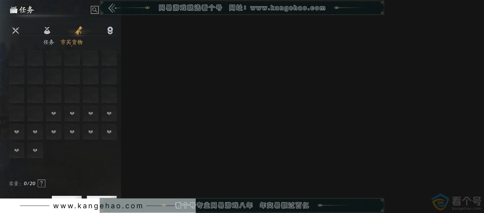 YYS30691燕云十六声账号详情图14