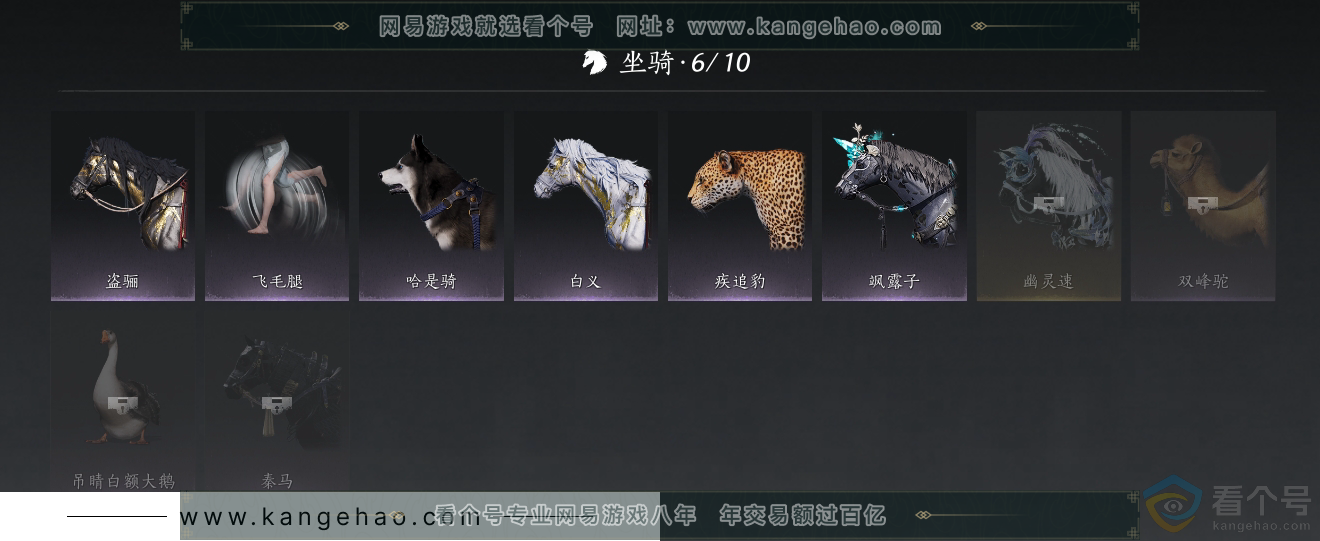 YYS30692燕云十六声账号详情图12 YYS30692燕云十六声账号详情图12