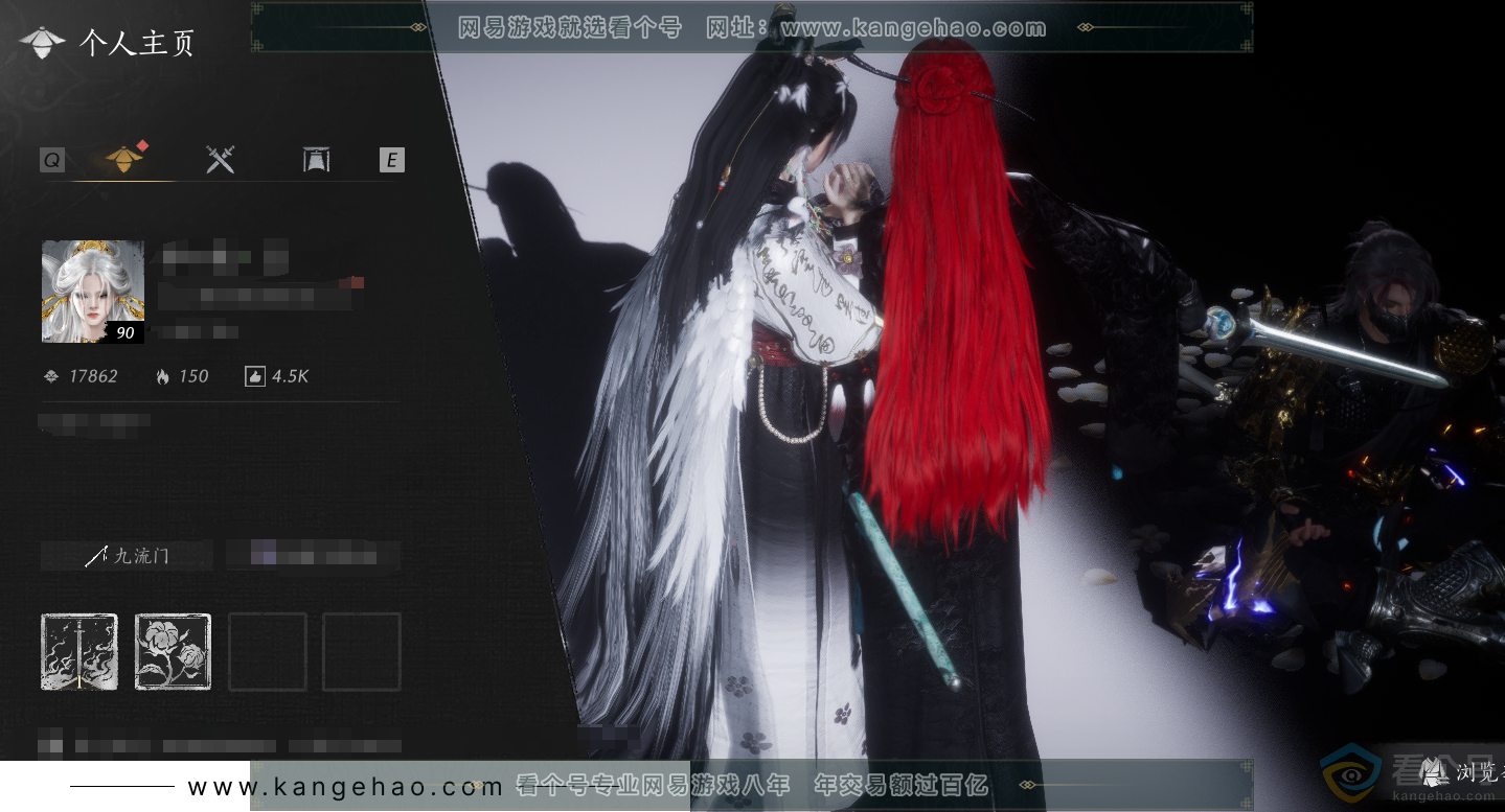 YYS30692燕云十六声账号详情图1 YYS30692燕云十六声账号详情图1