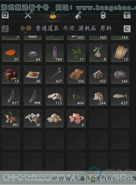 YYS30693燕云十六声账号详情图32 YYS30693燕云十六声账号详情图32