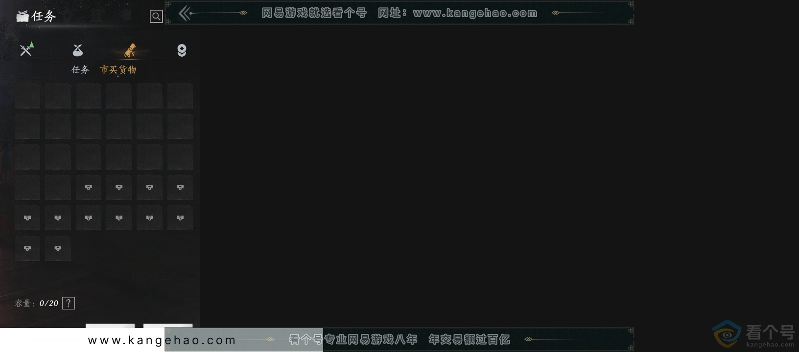 YYS30694燕云十六声账号详情图14 YYS30694燕云十六声账号详情图14