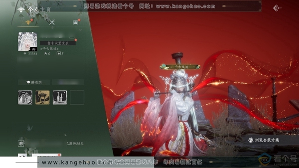 燕云十六声账号官服官服86级女角色 风华值3.33W 造诣2.27W 已用12八音窍【外观套装】雪满川-青丘千岁-乐神师延【单品发型】弄清影【武器外观】5金千古断云-4金昆山玉碎-4金北溟有鱼【武学特效】一斩绛天...