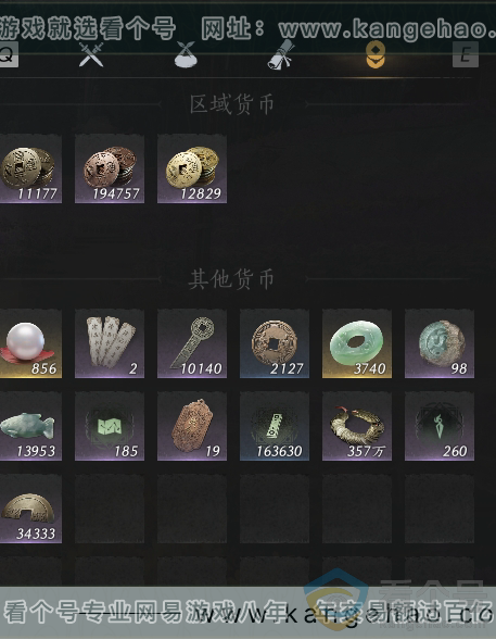 YYS30695燕云十六声账号详情图26