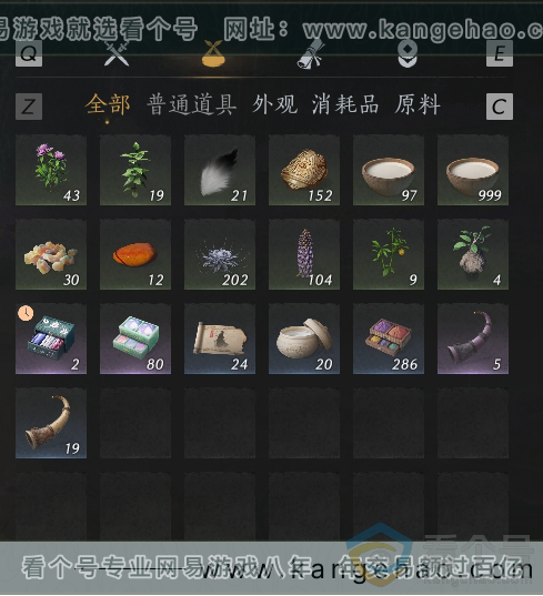 YYS30695燕云十六声账号详情图31
