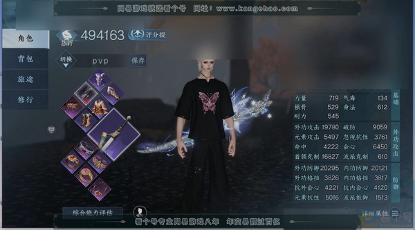 逆水寒手游账号蝶恋花惊鸿照影充值称号:凭栏听雨 充值金额:5013 商城外观:鳞骨逢幽,贪狼摄星,开阳执戈,不负卿愿,乌夜禁巡,衣香鬓影 国色值:37130 天赏发型:喵语,无言歌,寻梦遥,祈明,昼夜歌 天赏祥瑞:寒霜凛 ...