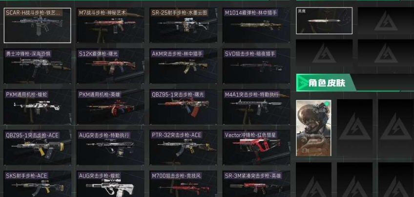SJZ35140三角洲行动账号详情图1 SJZ35140三角洲行动账号详情图1