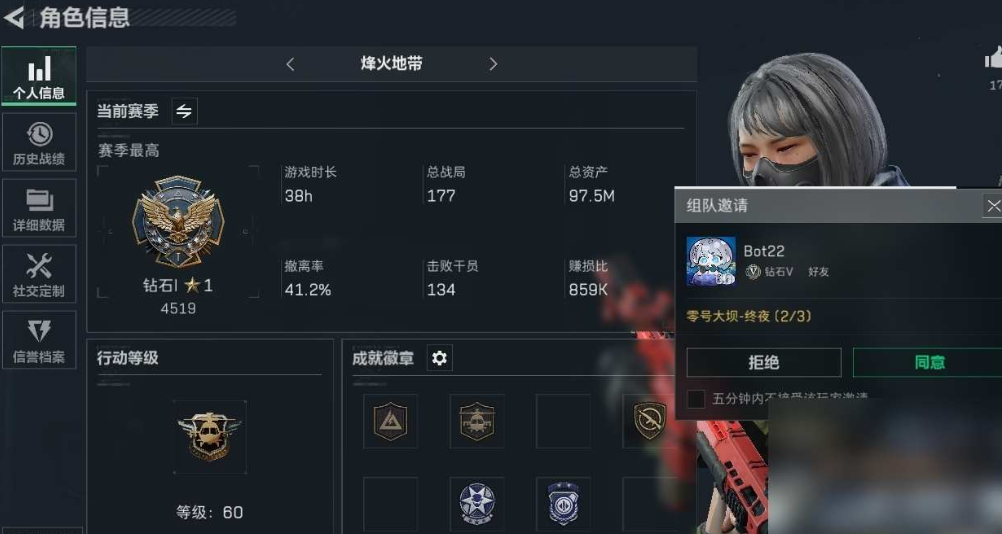 SJZ35140三角洲行动账号详情图3 SJZ35140三角洲行动账号详情图3