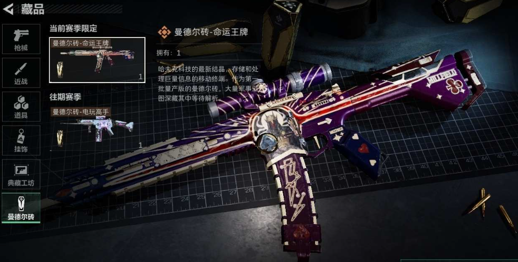 SJZ35140三角洲行动账号详情图5 SJZ35140三角洲行动账号详情图5