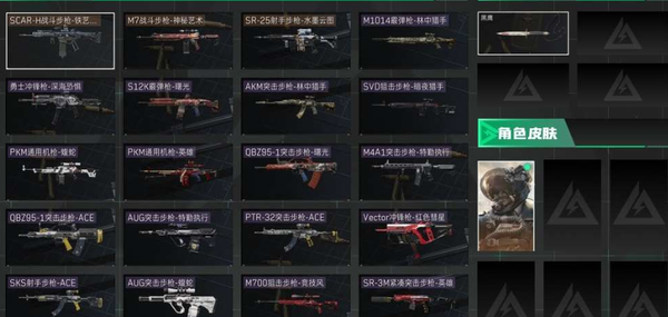三角洲行动账号QQ【SOQPE5732】总资产：97.5M，哈夫币：1169W，武器皮肤27，烽火60级：钻石，战场1级：无军衔，通行证68级：通行证免费版
【安全箱】进阶安全箱4(2x2)；【干员皮肤1】威龙壮...