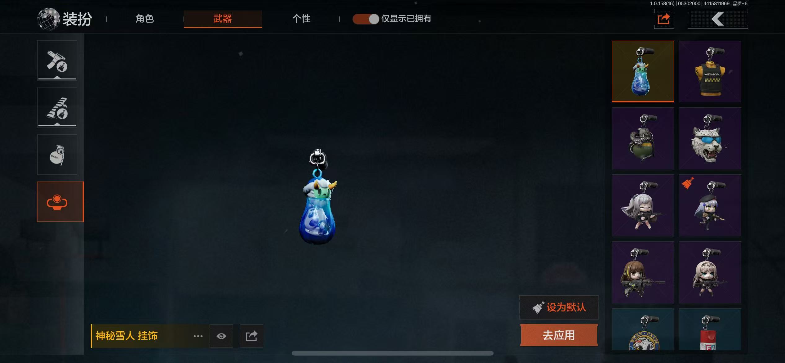 AQ32001暗区突围账号详情图3 AQ32001暗区突围账号详情图3