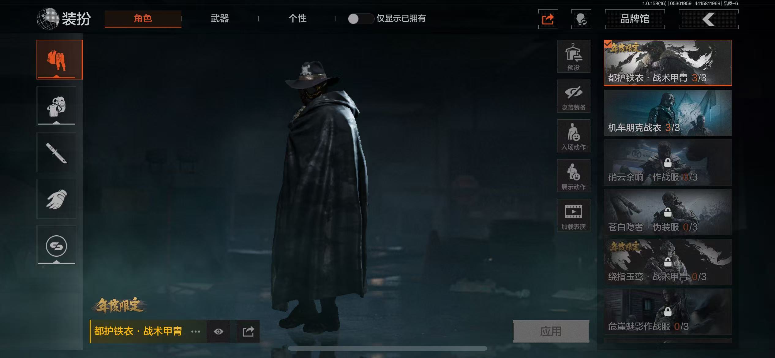 AQ32001暗区突围账号详情图4 AQ32001暗区突围账号详情图4