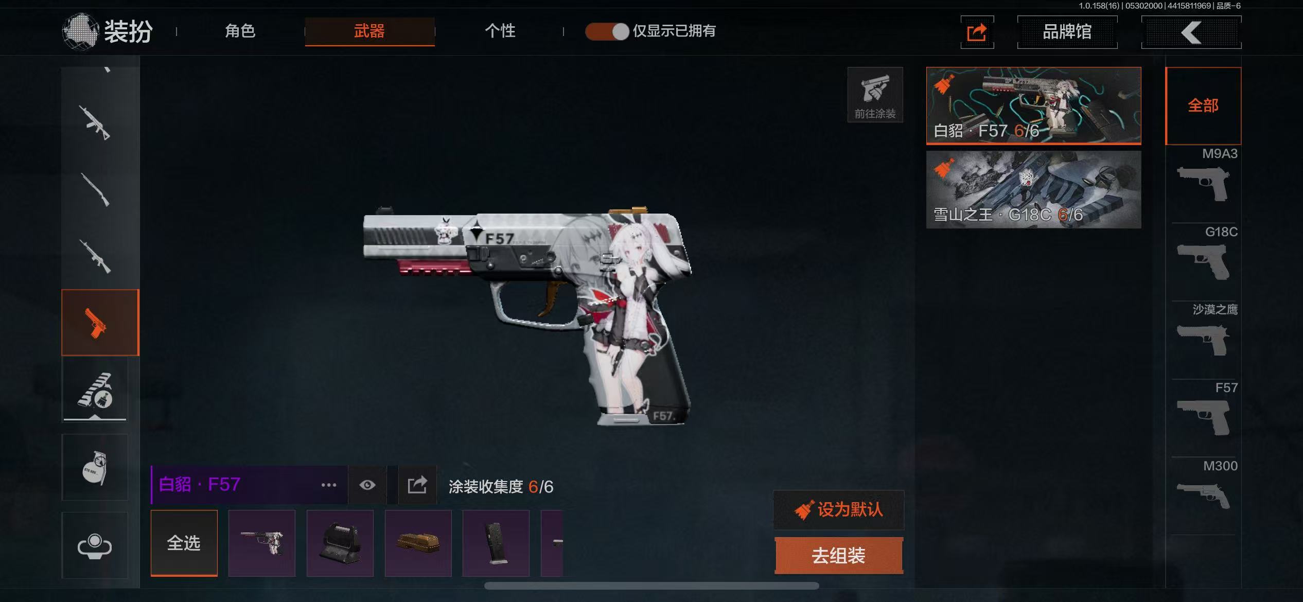 AQ32001暗区突围账号详情图8 AQ32001暗区突围账号详情图8
