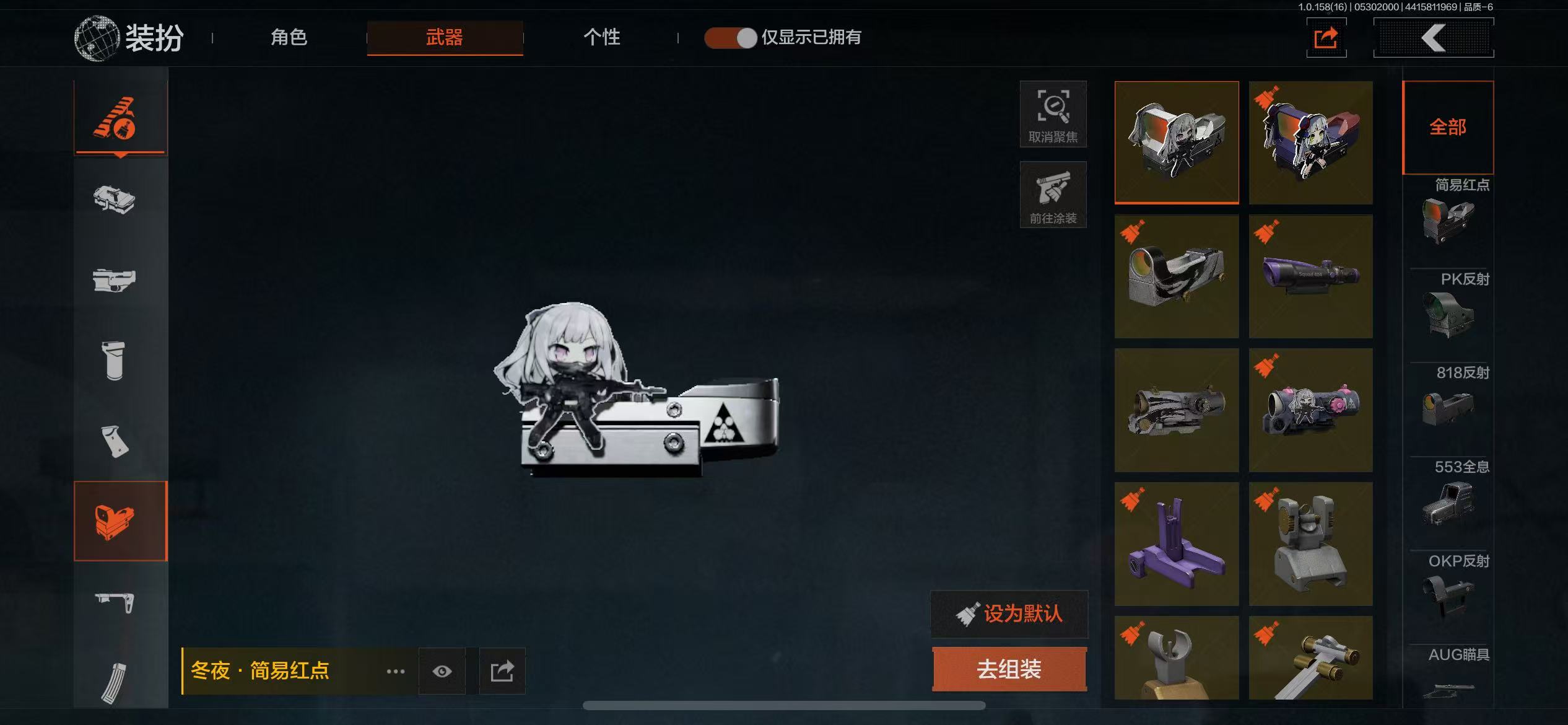 AQ32001暗区突围账号详情图7 AQ32001暗区突围账号详情图7