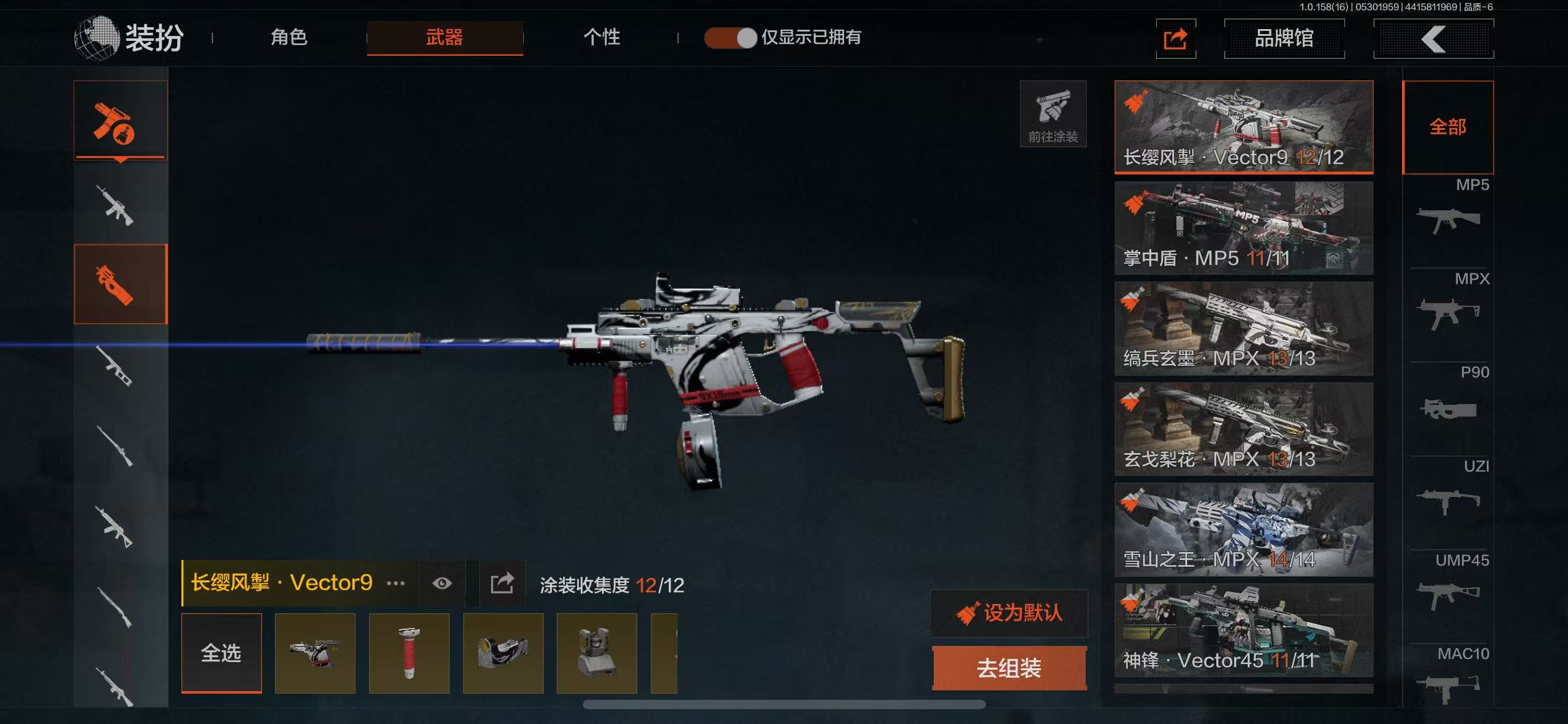 AQ32001暗区突围账号详情图6 AQ32001暗区突围账号详情图6