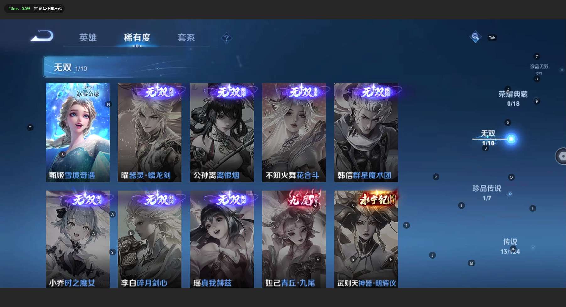 WZ3151985王者荣耀账号详情图9 WZ3151985王者荣耀账号详情图9